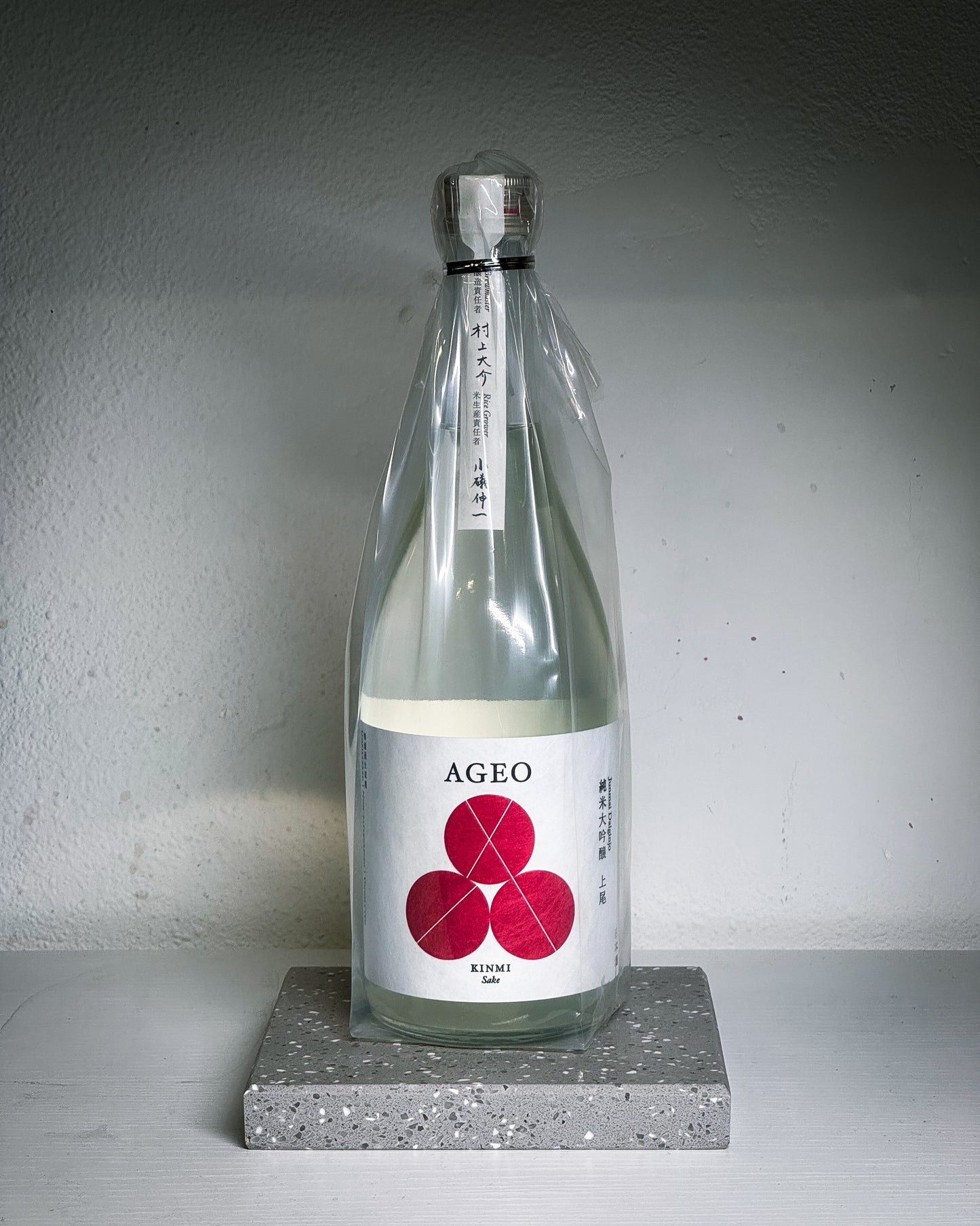 【日本酒応援団】GEO 純米大吟醸 LIGHT 2024 無濾過生原酒