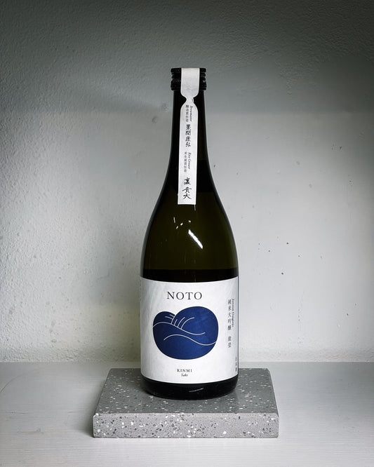 【日本酒応援団】NOTO 純米大吟醸 2023 無濾過生原酒 ※能登地震寄付金対象