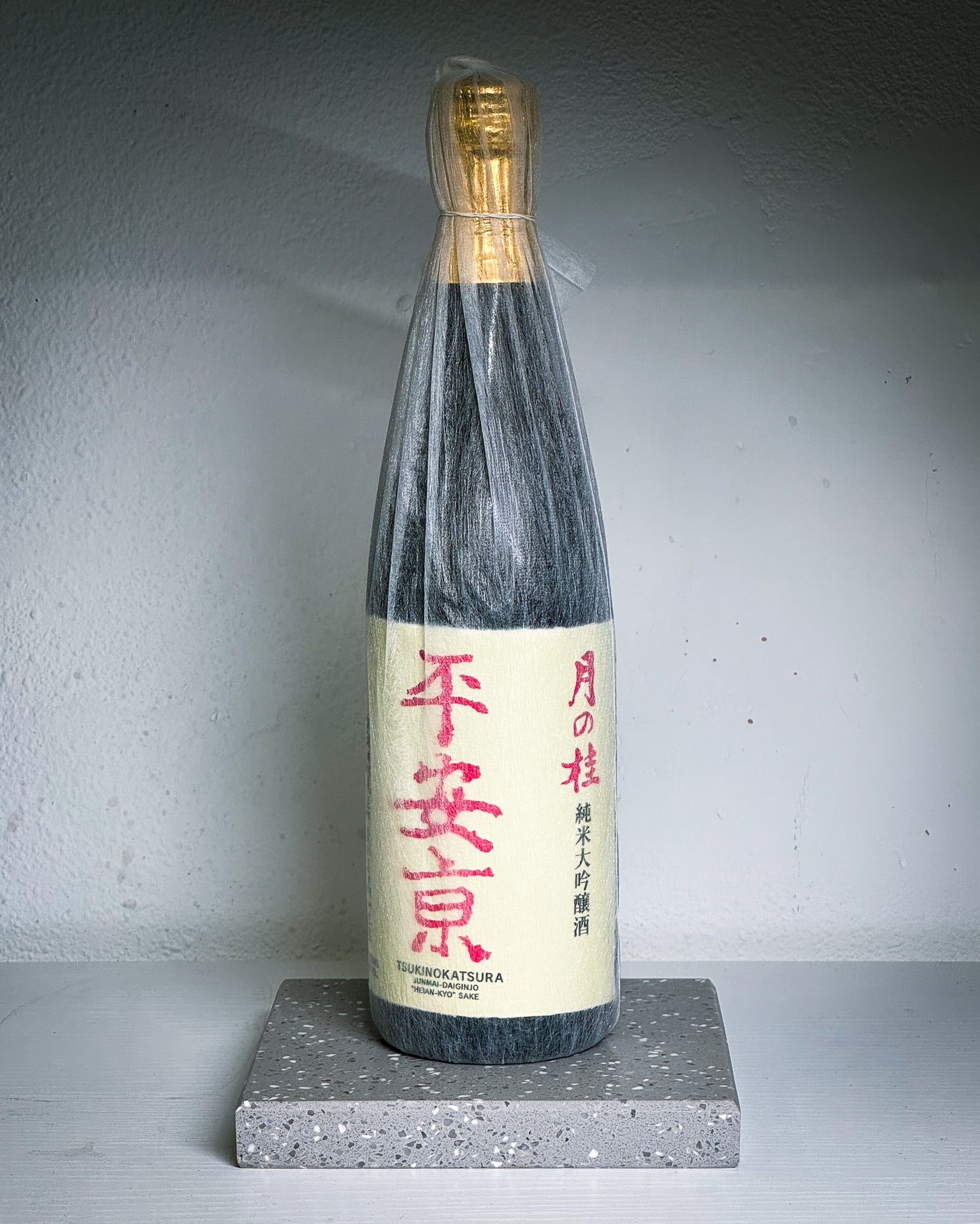 【月の桂】 平安亰