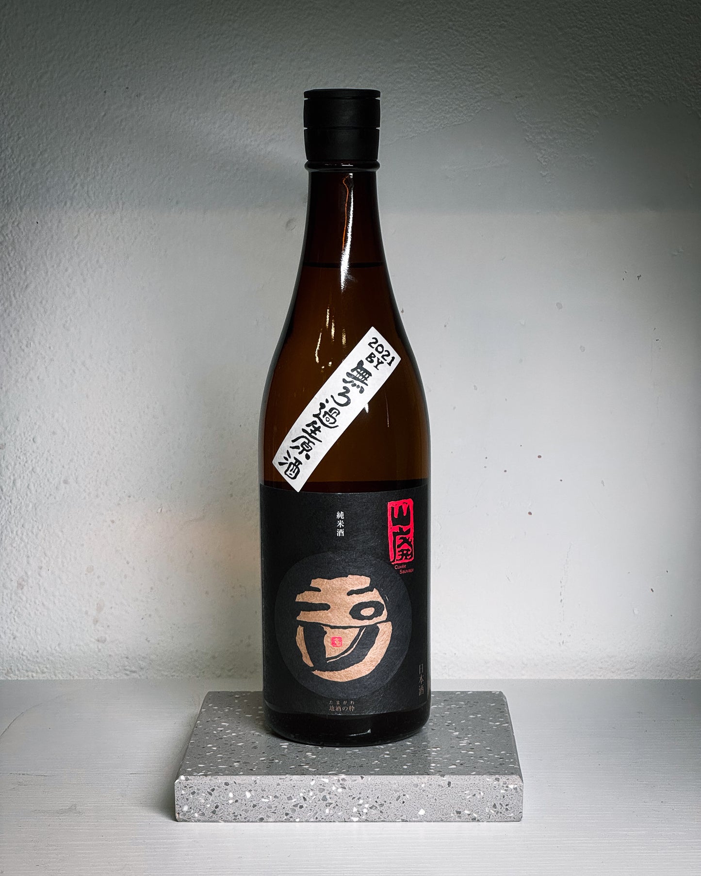 【木下酒造】玉川 自然仕込 純米酒(山廃)