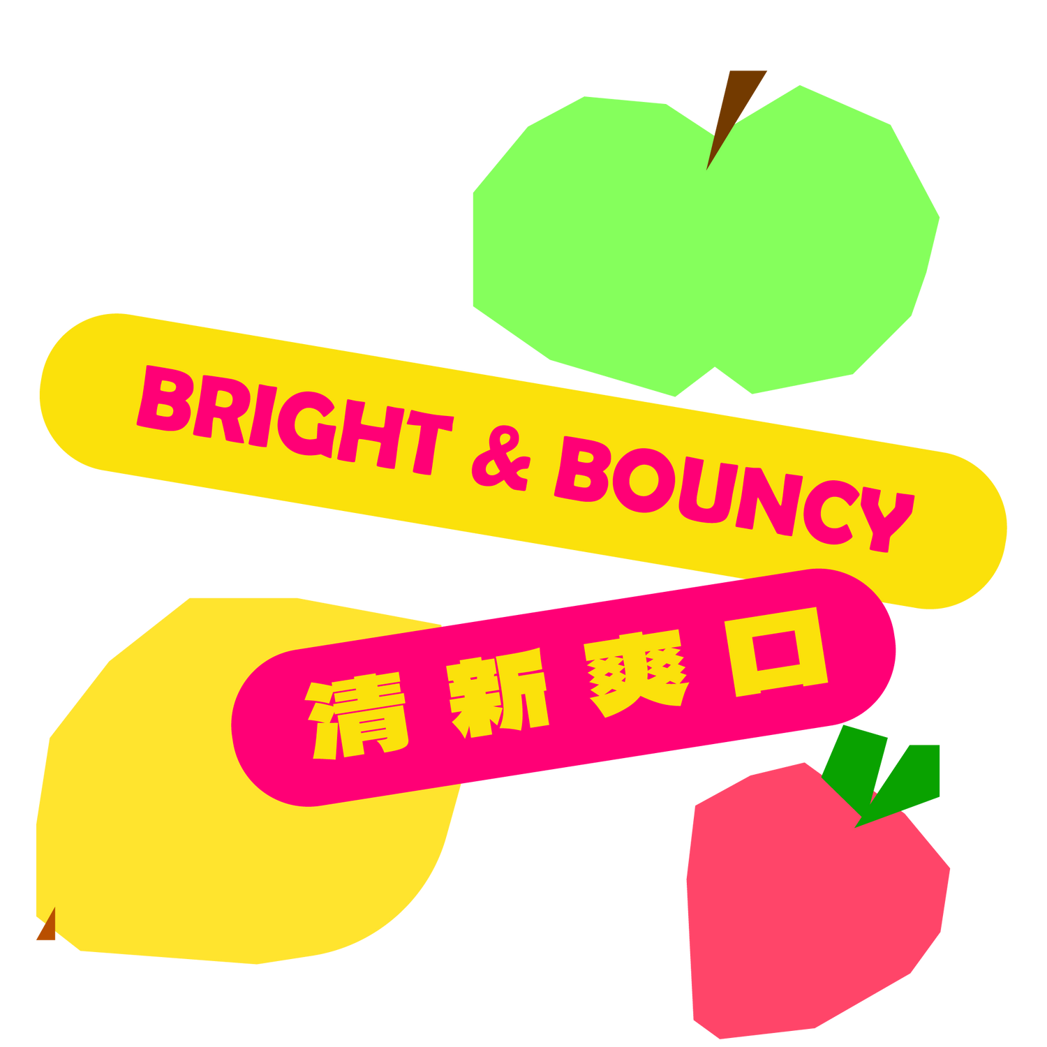 Bright & Bouncy