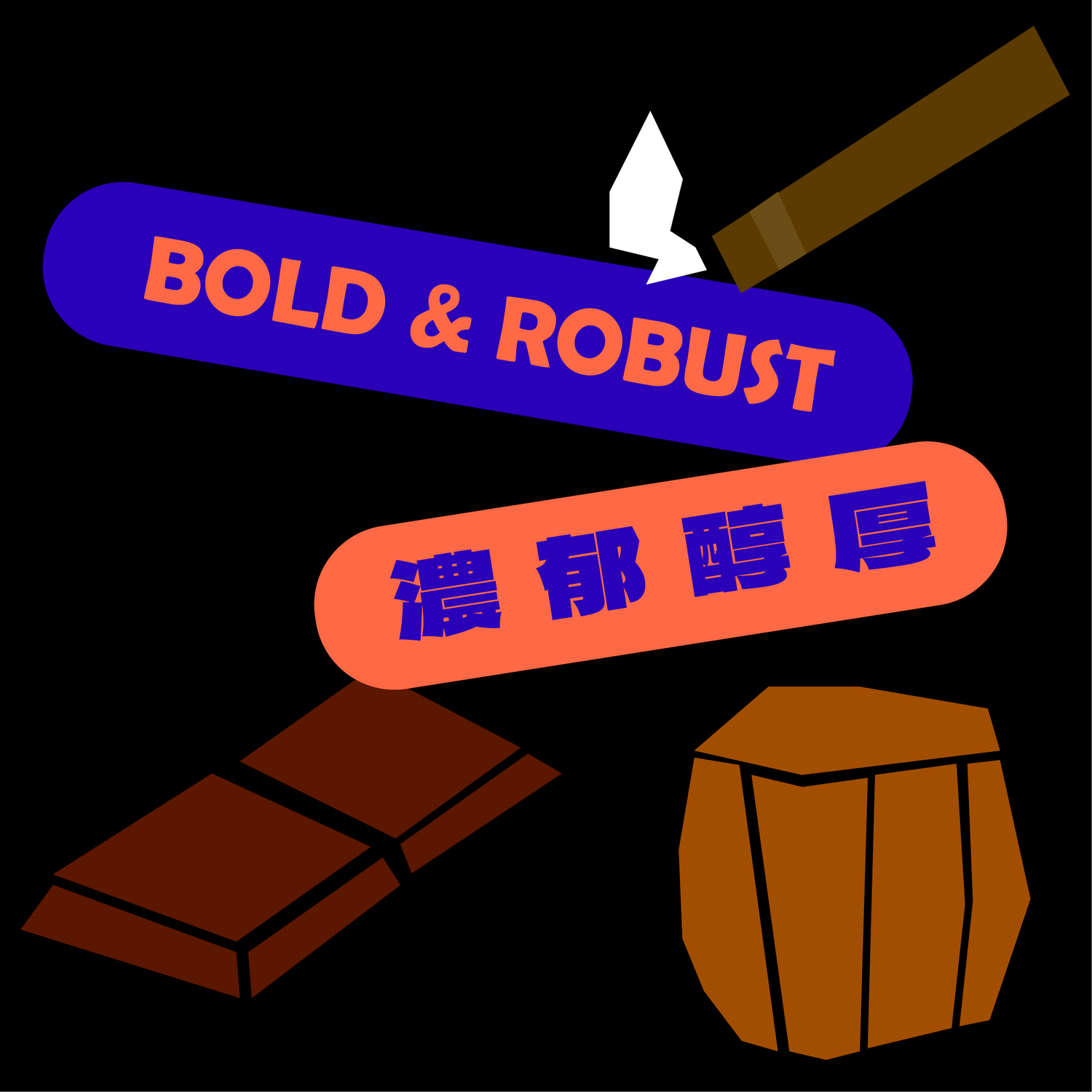 Bold & Robust