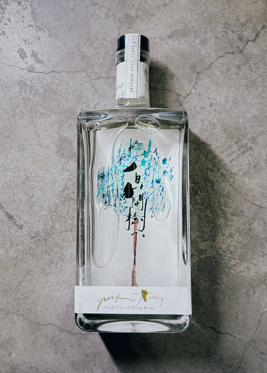 白蘭樹下 Perfume Trees Gin