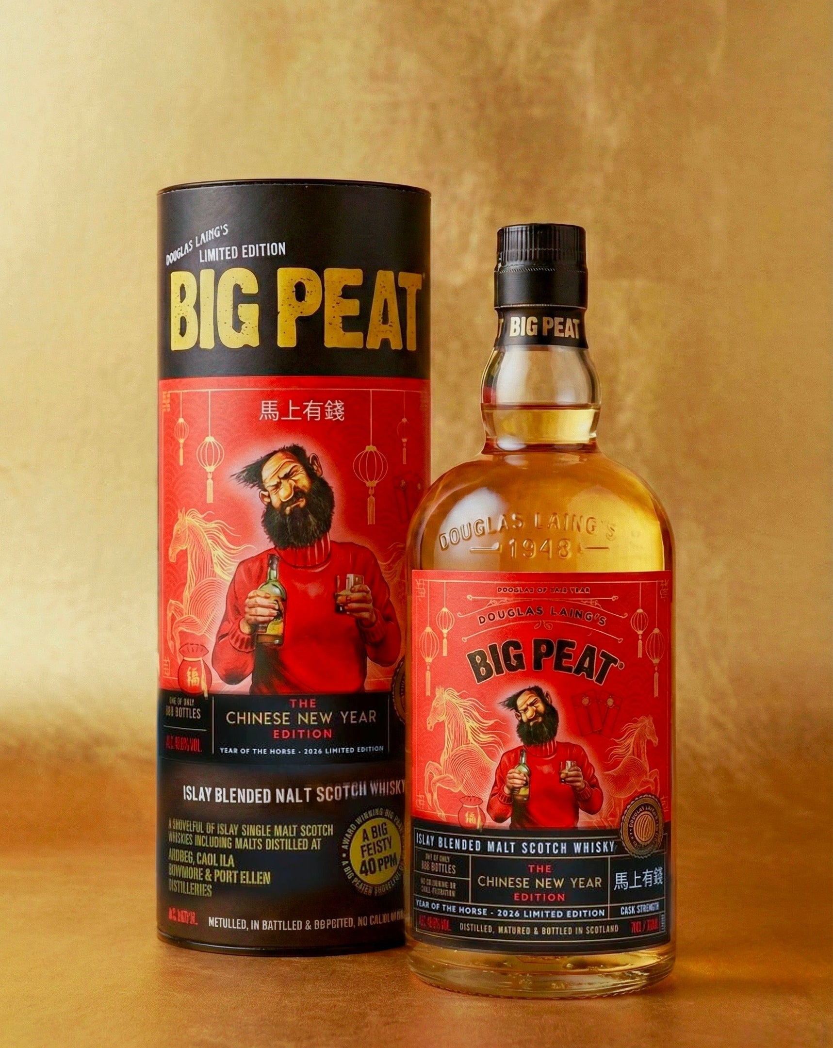 Big Peat Chinese New Year Edition (Year of the Horse) – Yeast & Feast