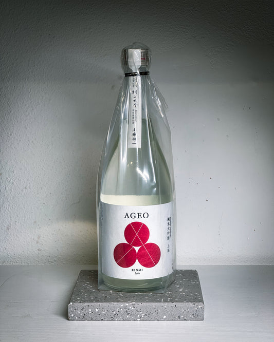 【日本酒応援団】GEO 純米大吟醸 LIGHT 2024 無濾過生原酒