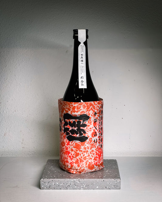 【日本酒応援団】KUNISAKI 純米大吟醸 2024 無濾過生原酒