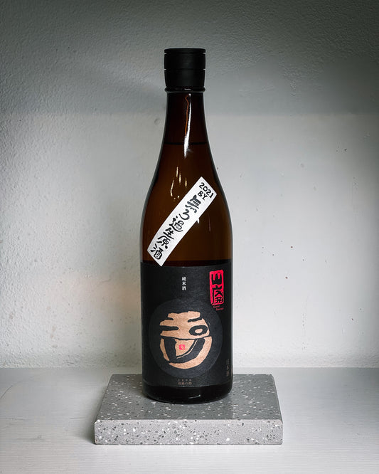 【木下酒造】玉川 自然仕込 純米酒（山廃）