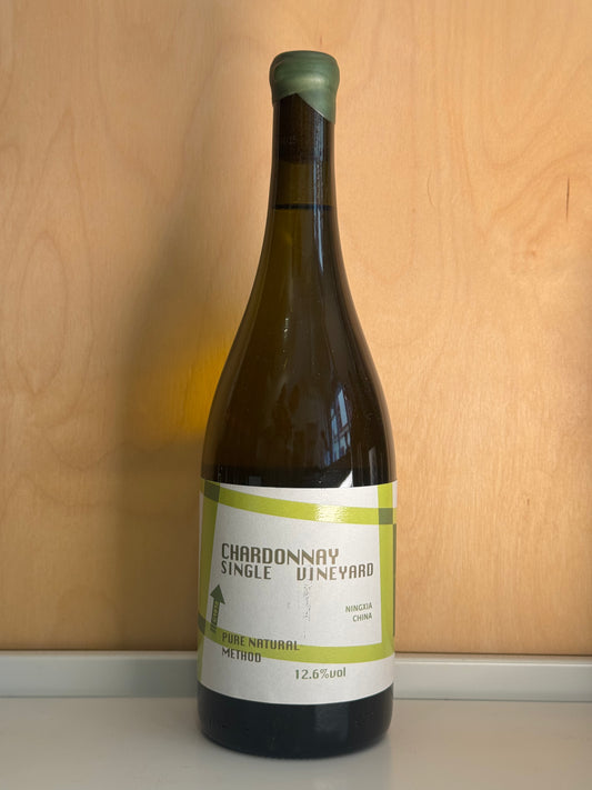 2024 Pingyao Pinot Noir