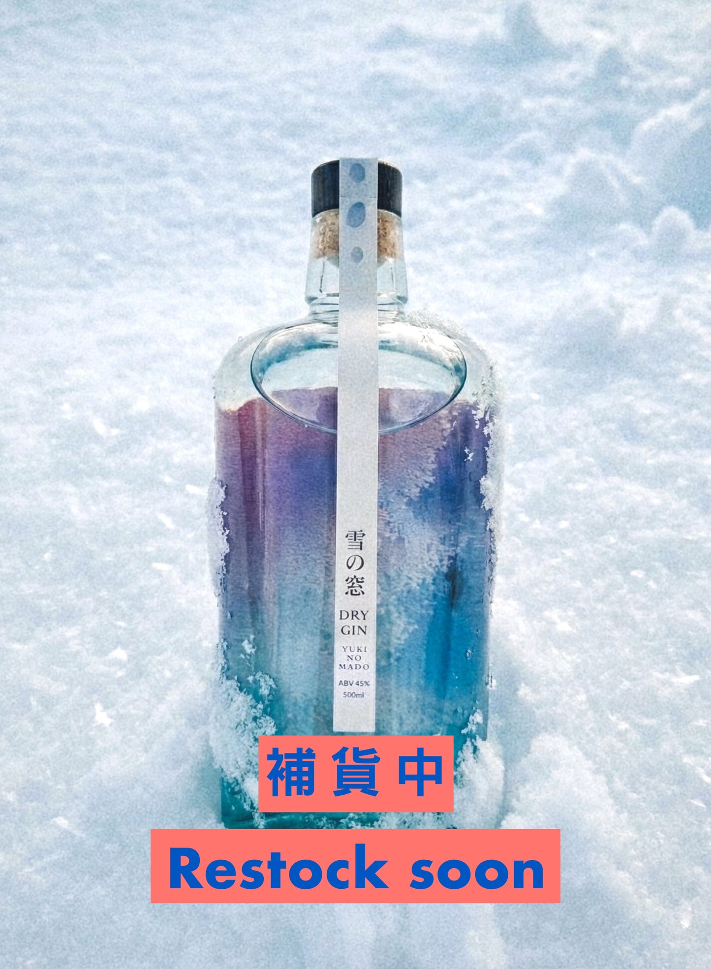 (補貨中 Restock soon) 雪の窓 Yuki no Mado