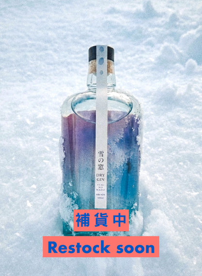(補貨中 Restock soon) 雪の窓 Yuki no Mado